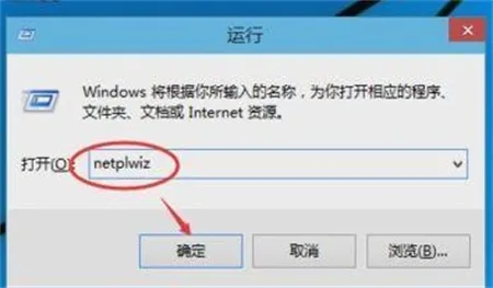 windows10登录密码怎么取消 window