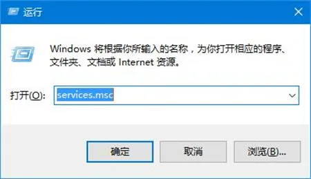 windows10服务怎么打开 windows10