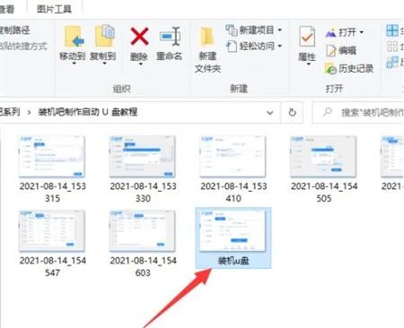 windows10显示文件后缀怎么设置 wi