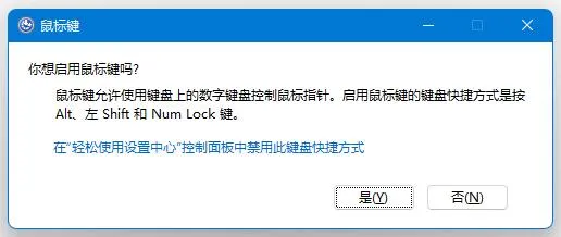 windows11不能打字怎么办 windows1