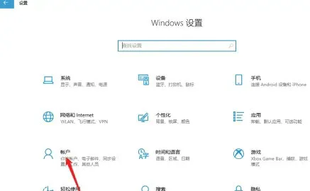 windows11开机密码如何取消 window