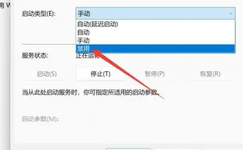 windows11自动升级怎么关闭 window