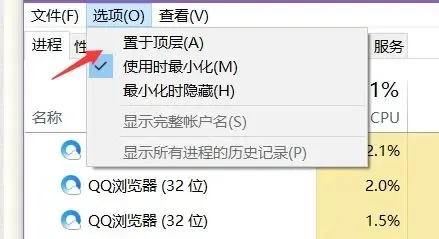 windows11玩吃鸡卡在游戏界面怎么