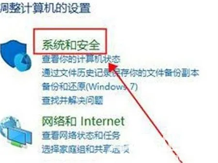 windows10怎么设置唤醒密码 window