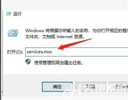 windows10更改适配器里什么东西都