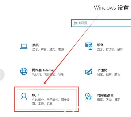 windows10账户怎么改名字 windows1