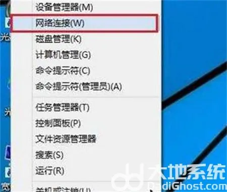 windows10怎么查看WiFi密码 window