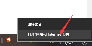 win10诊断wlan无有效ip配置怎么办 