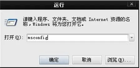 win7开机启动项怎么设置 win7开机