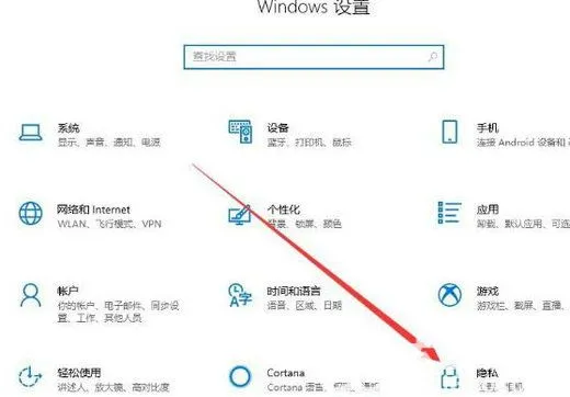 win10相机在哪里打开 win10相机程