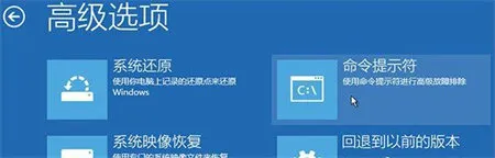 win10系统引导坏了怎么修复 win10