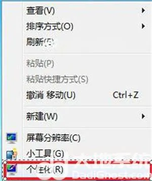 win7屏幕保护怎么设置 win7屏幕保