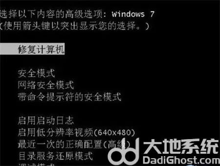 电脑windows7无法启动怎么办 电脑w