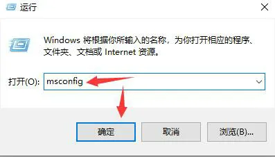 win10开机自启动在哪里设置 win10