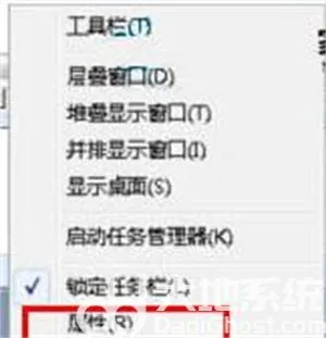 windows7任务栏不见了怎么办 windo