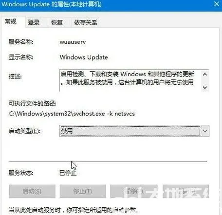 win10录音机闪退怎么办 win10录音