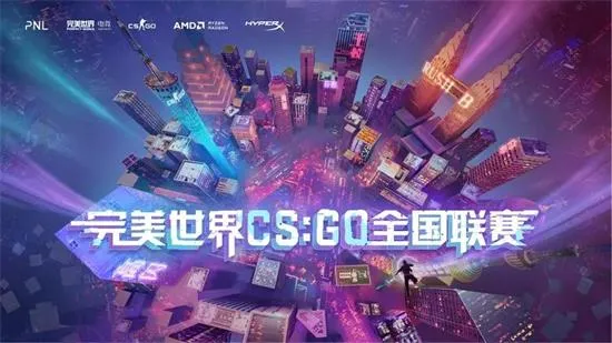 完美世界电竞绑定steam网络加载失败怎么办 网络加载失败解决办法