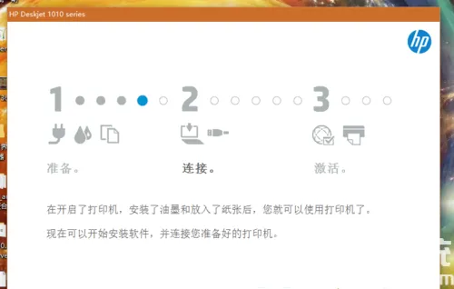 hp1010打印机win10无法安装怎么解
