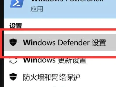 win10自动删除恶意文件怎么关闭 wi