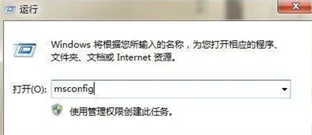 windows7启动项设置在哪 windows7