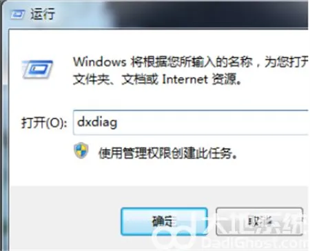 windows7蓝牙驱动怎么安装 windows7蓝牙驱动怎么安装方法介绍