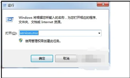 windows7显示副本不是正版怎么办 w