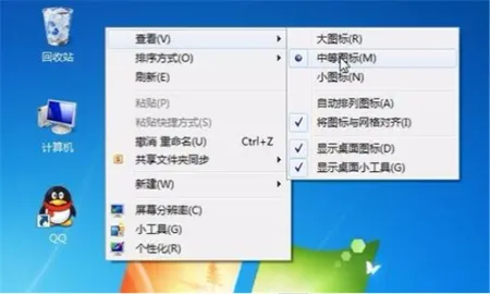 windows7图标大小怎么设置 windows7图标大小怎么设置方法介绍