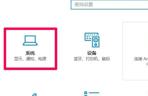 windows10垃圾文件怎么清理 window