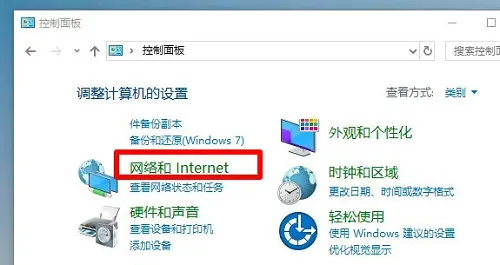 windows10连接不上局域网怎么办 wi