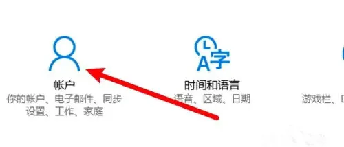 win10登录界面没有切换用户选项怎么回事 win10登录界面没有切换用户怎么办