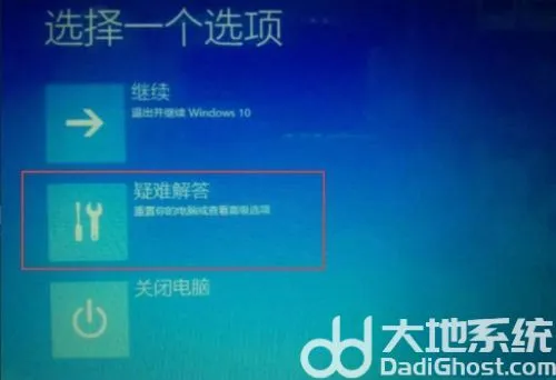 win10重置此电脑初始化失败怎么办 