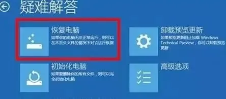 windows11系统崩溃开不了机怎么办 windows11系统崩溃开不了机解决方法