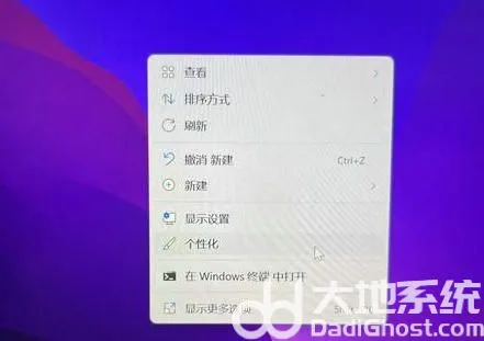 windows11菜单栏如何设置成透明 wi