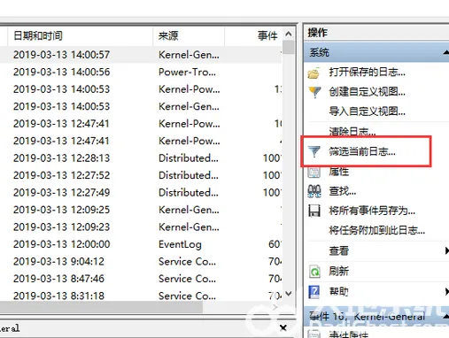 windows10开机时间怎么查询 windows10开机时间查询方法介绍