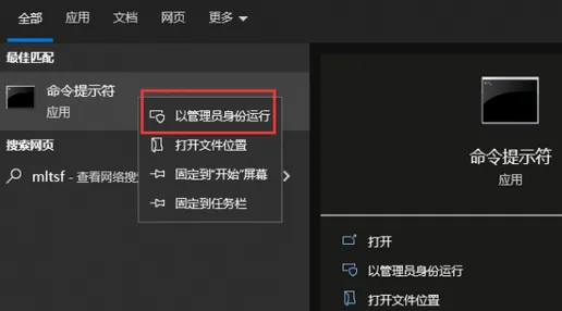 windows10系统文件损坏怎么修复 wi