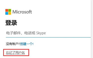 windows10账户密码忘记了怎么办 wi