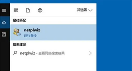 windows10开机密码怎么取消 window