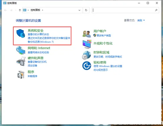 win10安全中心怎么关闭不了 win10