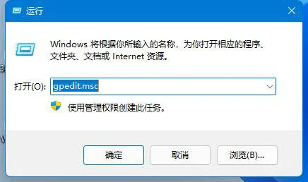 win11用户文件夹怎么改名字 win11