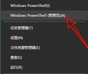 win11应用商店打不开怎么解决 win1