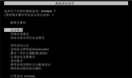 windows7系统还原失败怎么办 windo