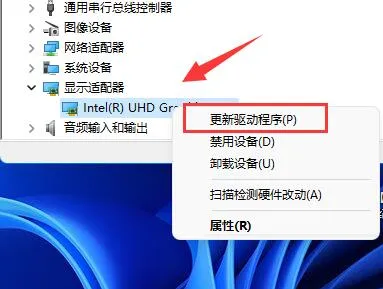 windows11系统字体不显示怎么办 wi