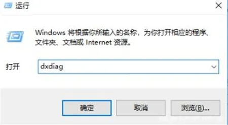 windows7怎么看显卡 windows7怎么