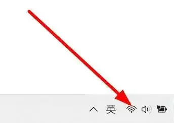 win11音量和网络图标打不开怎么办 win11音量和网络图标打不开解决办法