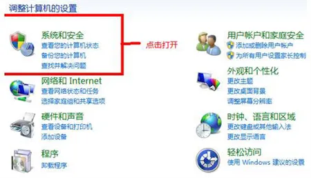 windows7怎么更新到最新版本 windo