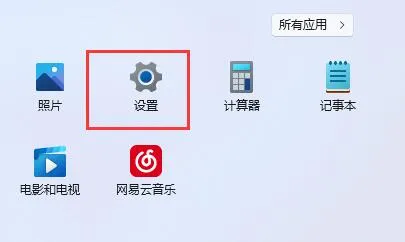 windows11系统字体怎么加粗 window