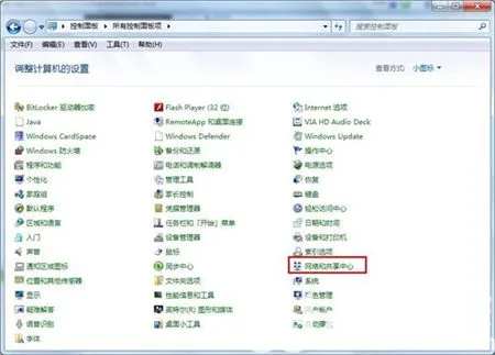 windows7系统怎么连接无线网络 win