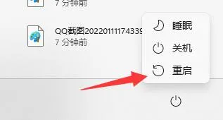 windows11调节屏幕亮度不见了怎么办 windows11调节屏幕亮度不见了解决方法