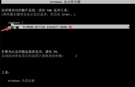 windows7系统重装步骤是什么 windows7系统重装步骤方法介绍