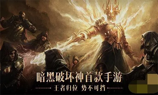 暗黑破坏神不朽魔法师技能搭配 暗